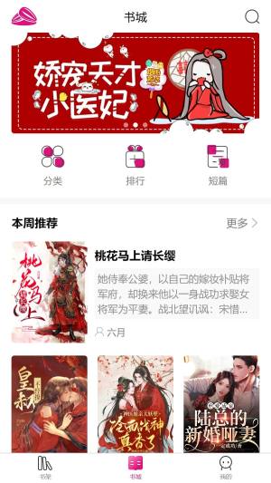 瓜子星球图3