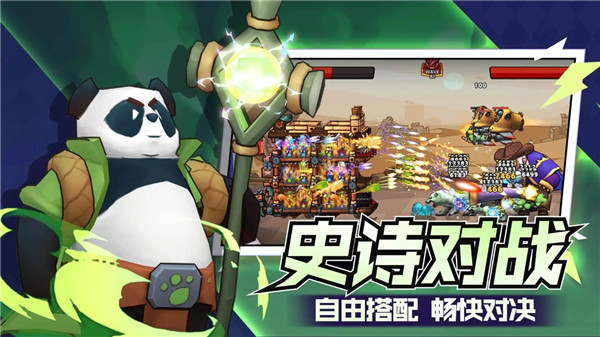 塔防精灵官网版
