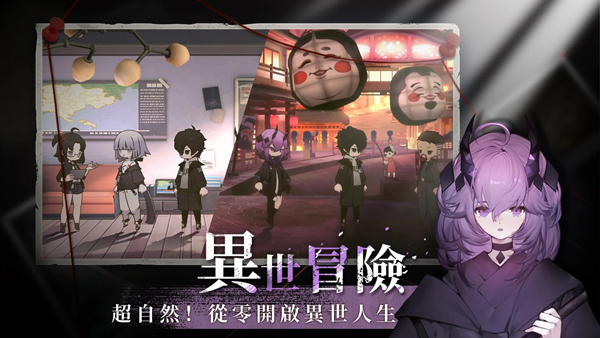 神隐之子图3