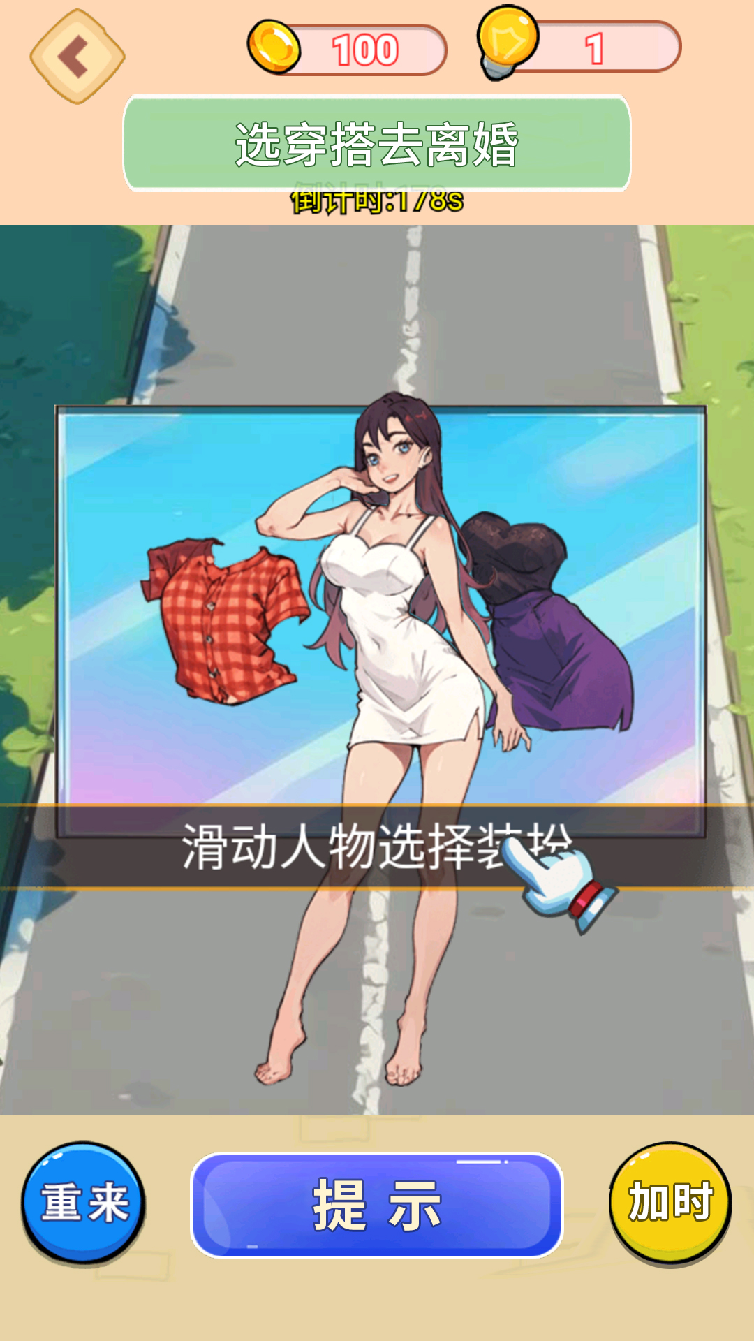 图1