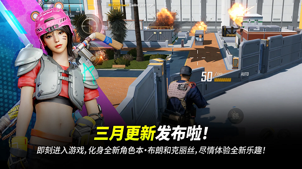 PUBGNEWSTATE手游图1
