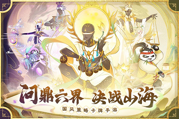 梦回大唐图3
