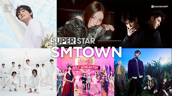 superstarsmtown韩服图3