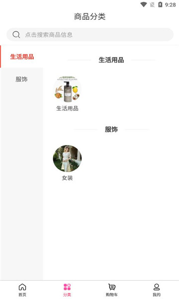 瑞晋乐园图1