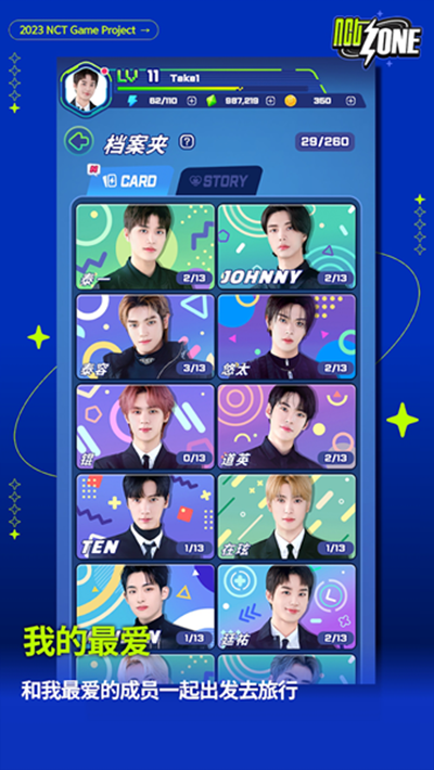 nctzone图2
