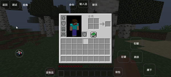 截图3