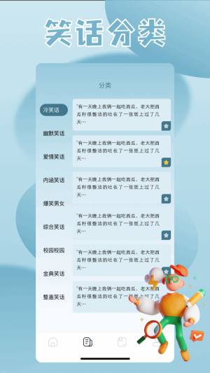 7332乐园图2