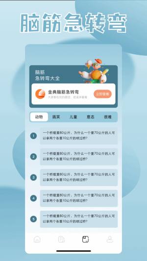 7332乐园图1