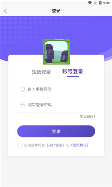 瑞晋乐园图3