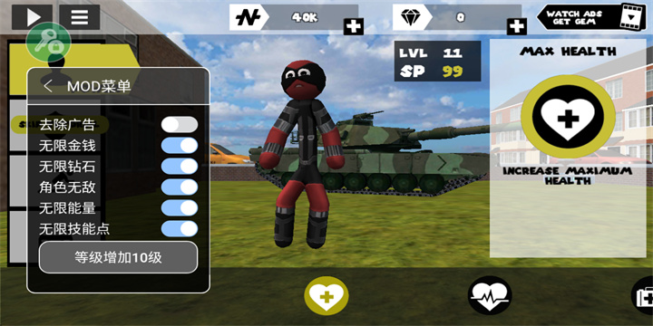 火柴人绳索mod菜单全部StickmanRopeHero图2