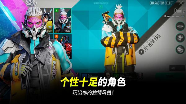 PUBGNEWSTATE手游图3