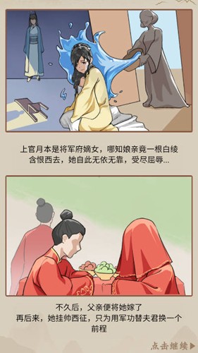 本宫重生了小游戏图1
