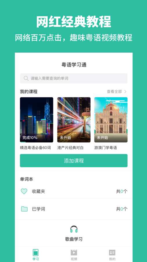 截图3