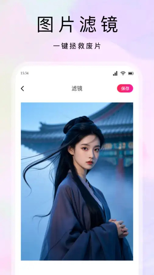 橘子秀图1