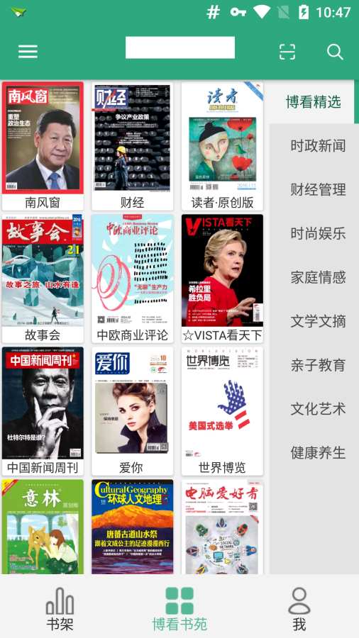 截图1
