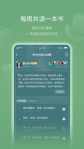 有书图3