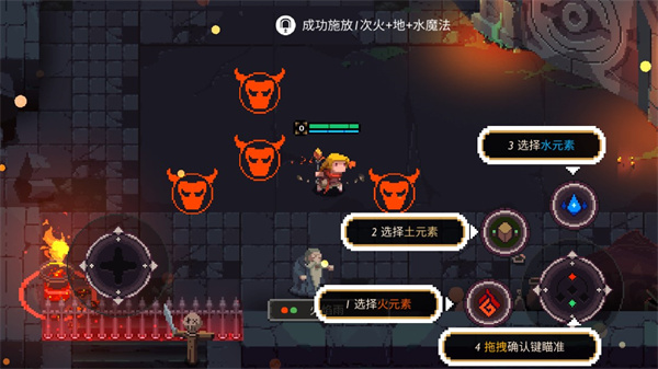 元素世界内置作弊菜单ElementalWorld图2