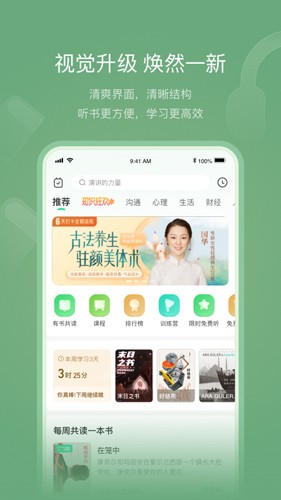有书图2