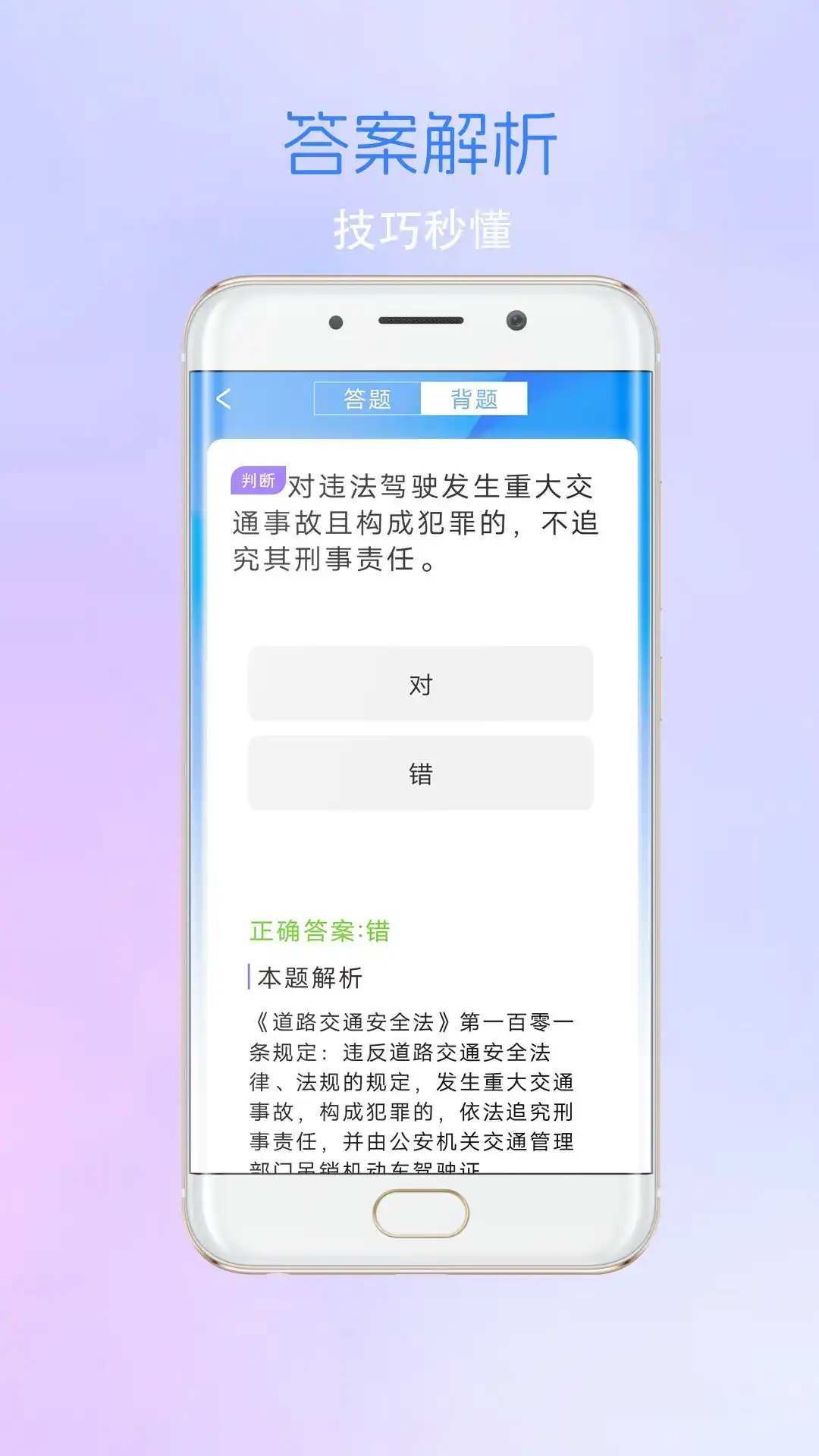 考驾驶证考车图2