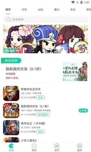 F1手游图2