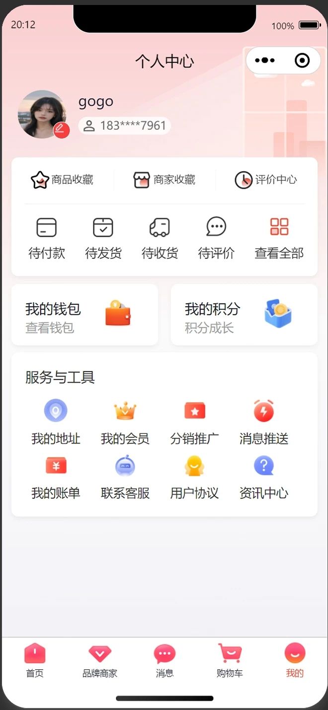 步一样图3