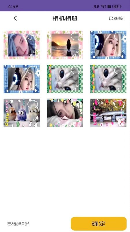 初照相机app图3