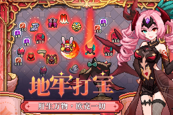 我的勇者感恩节版8.3.0图1