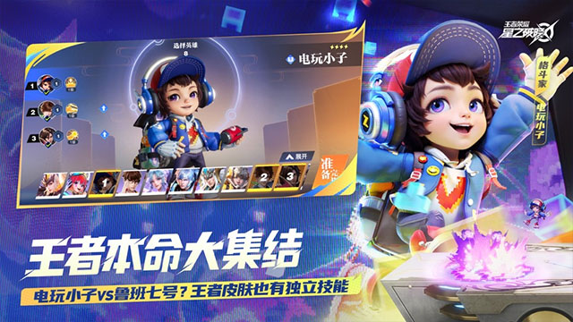截图5