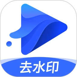 水印宝免费版