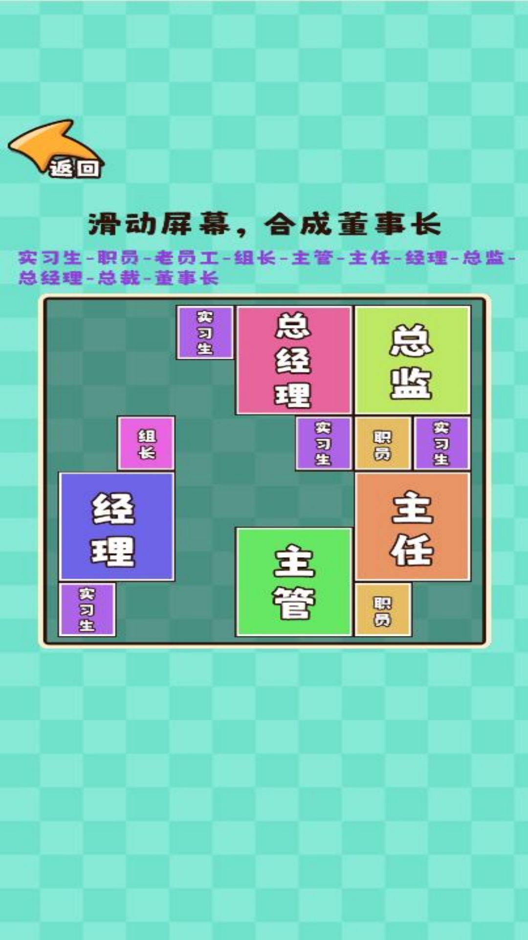 推理大咖图2