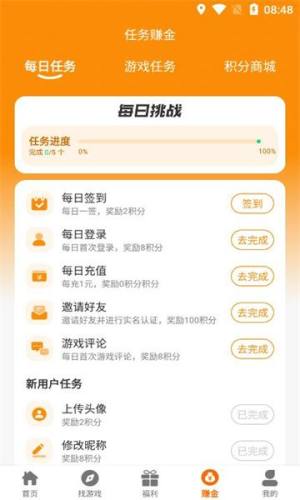 九歌互娱图1