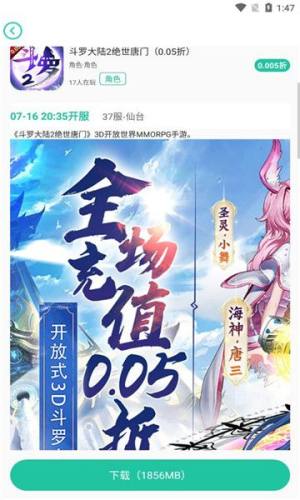 F1手游图1