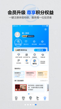 第一财经图1
