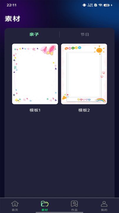 极剪视频图3