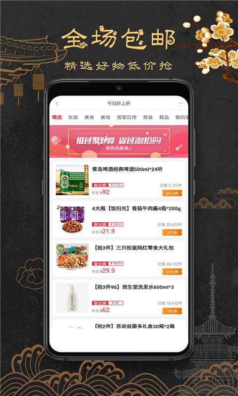 大鱼手机版图2
