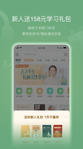 有书图1