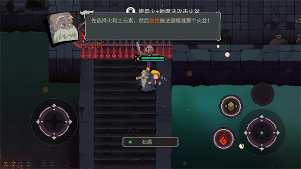 元素世界内置作弊菜单ElementalWorld图3