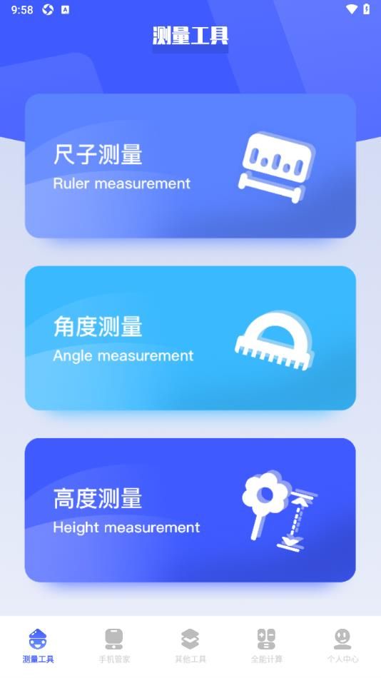 Poki助手图3