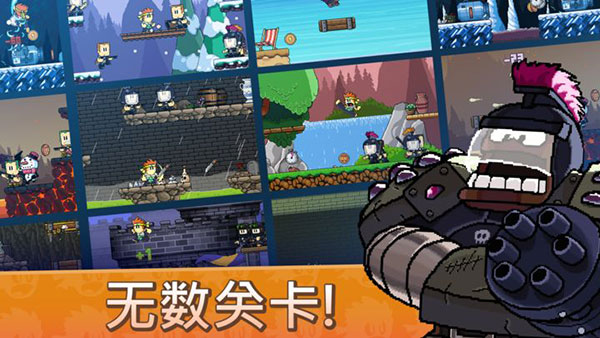 英雄丹救公主最新版dantheman图1