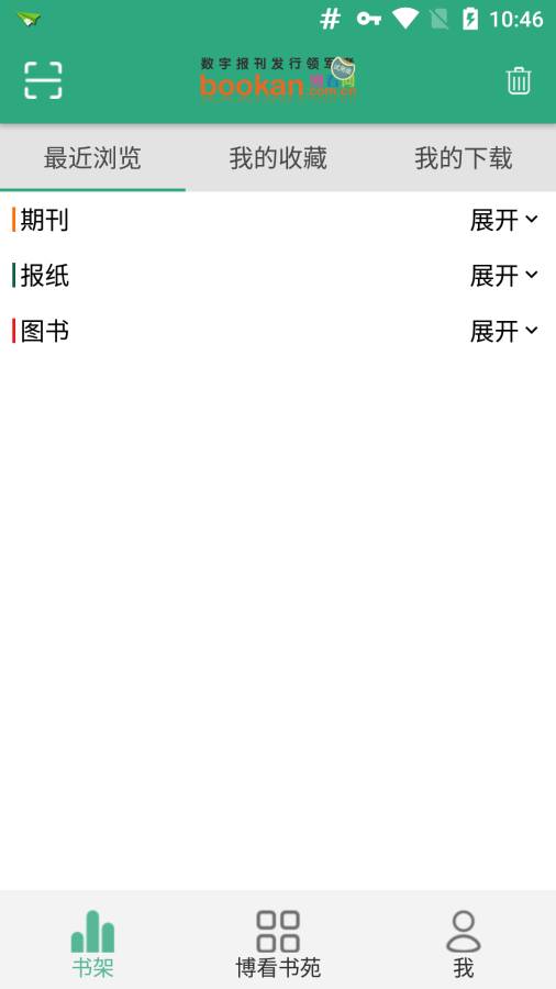 截图3