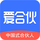 爱合伙创业项目交流和协作官方版图标