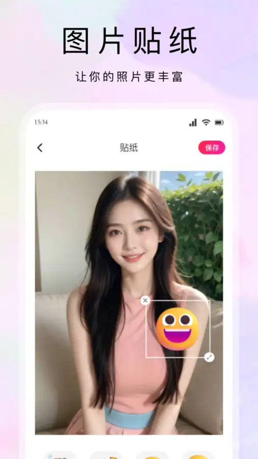 橘子秀图3