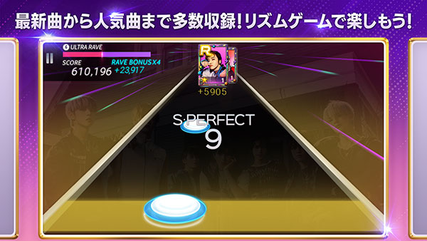superstarsmtown日服图2
