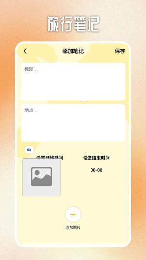 八番出口攻略盒子图1
