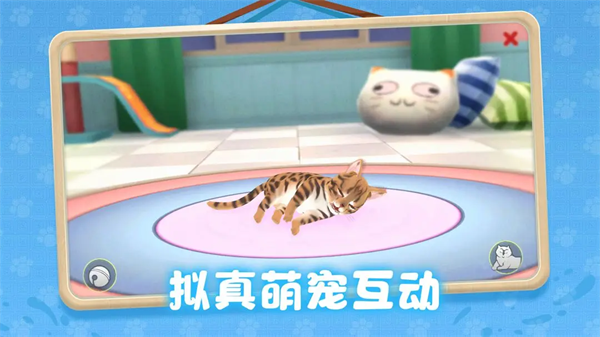养了个猫联机版图3