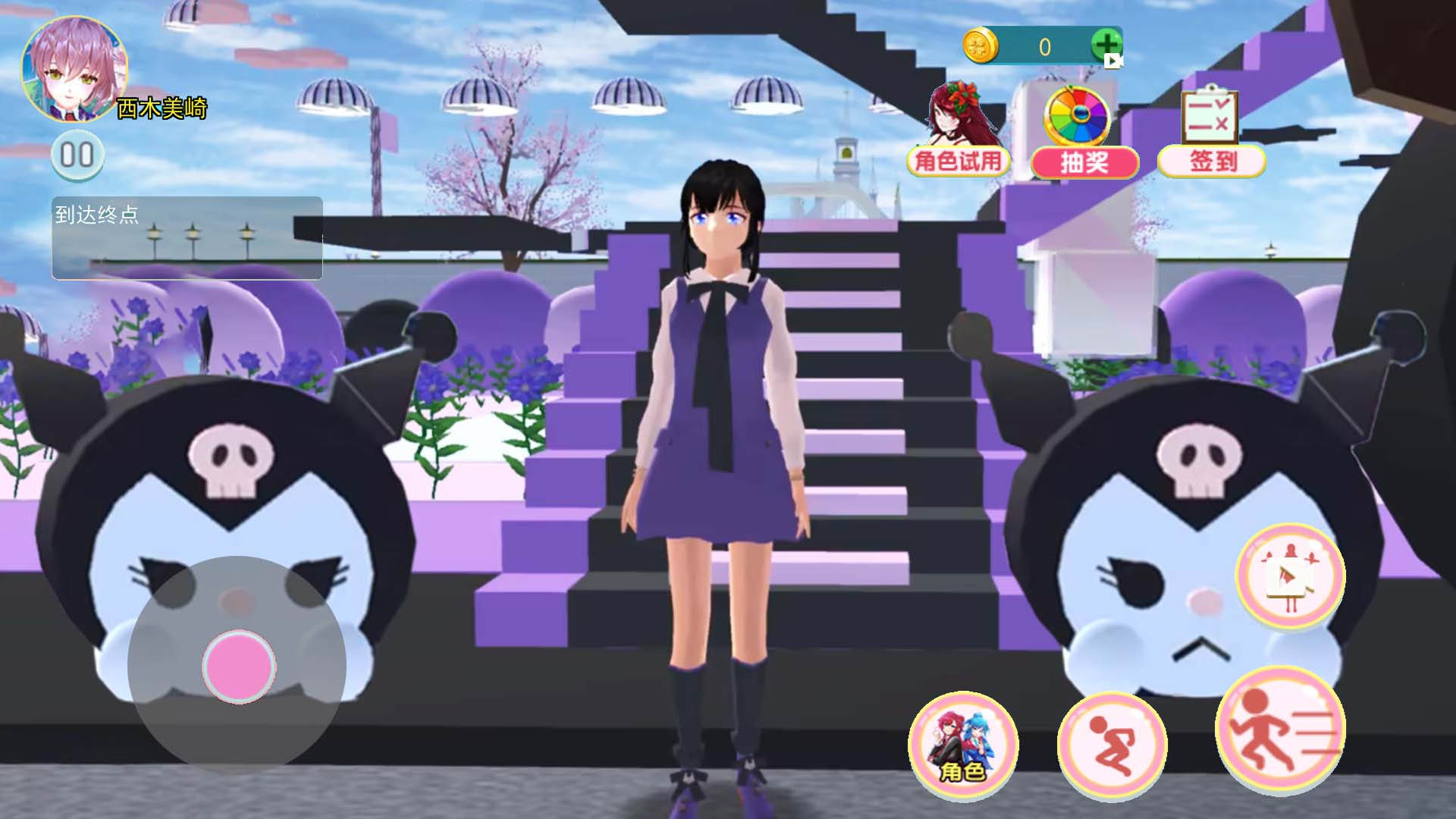 樱花学院闯关图2