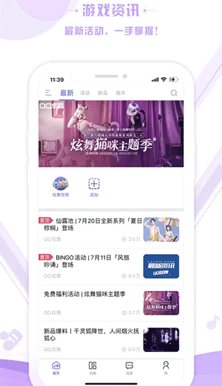 截图1