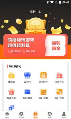 九歌互娱图2