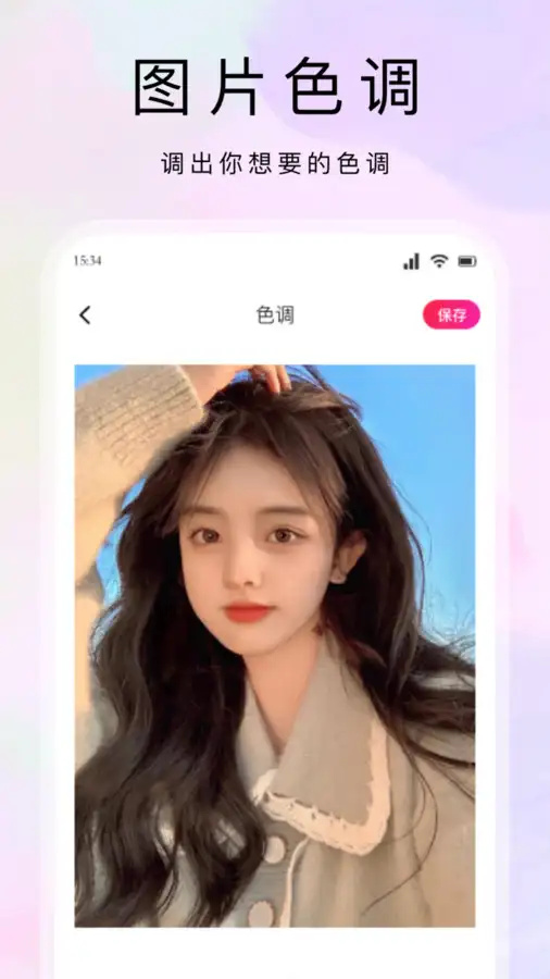 橘子秀图2