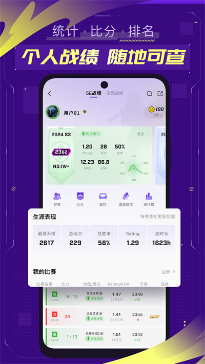 截图2